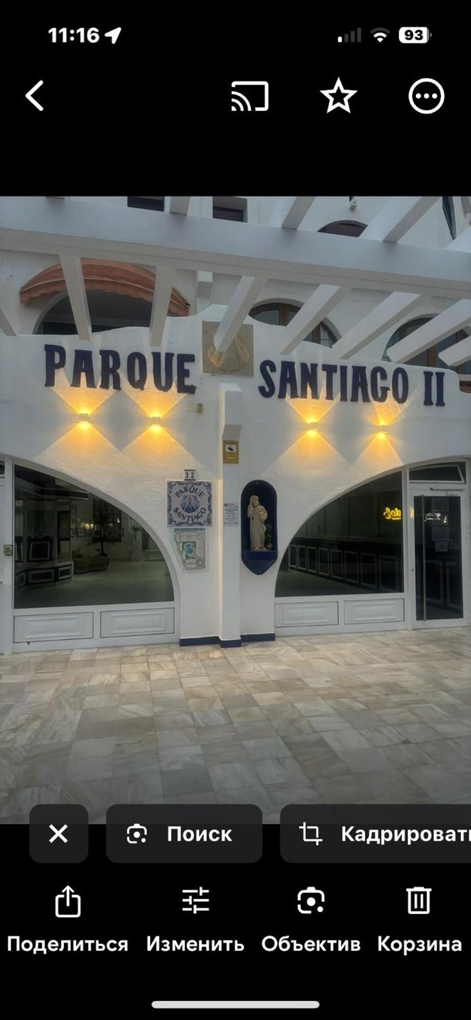 Lux Parque Santiago2 Las Americas First Line プラヤ・デ・ラス・アメリカス エクステリア 写真